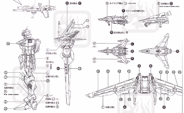 Flaming-Snow MG-53 Force Impulse Fluorescerend