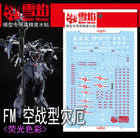 Flaming-Snow FM-04 Aile Calamity Fluorescerend