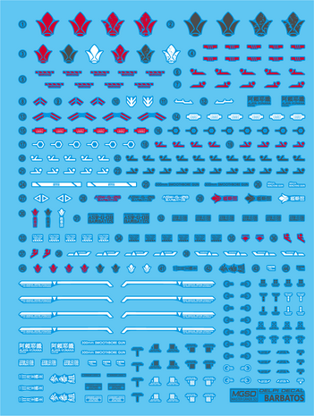 Delpi-Decal MGSD Barbatos Normaal