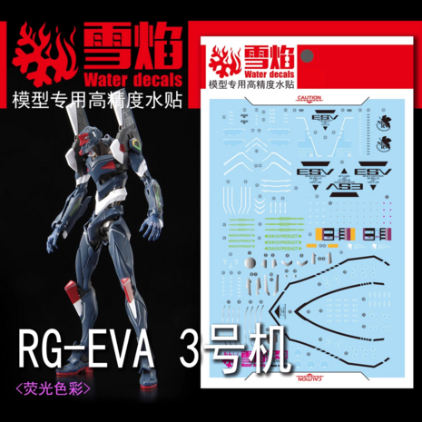 Flaming-Snow RG-43 Eva Unit 03 Fluorescerend