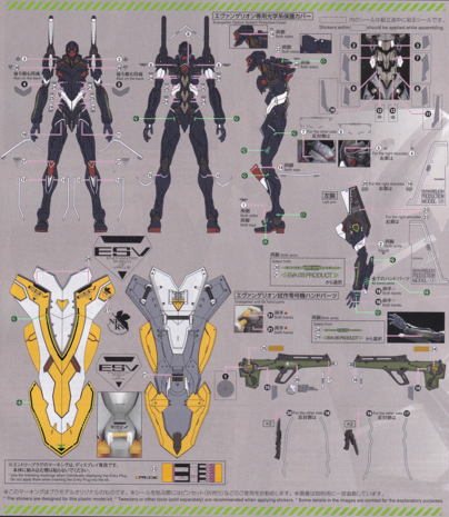 Flaming-Snow RG-43 Eva Unit 03 Fluorescerend