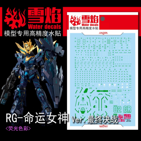 Flaming-Snow RG-27-1 Banshee Unicorn Final Battle Fluorescerend