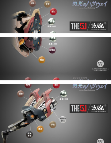 The51 Messer Original Paint Set