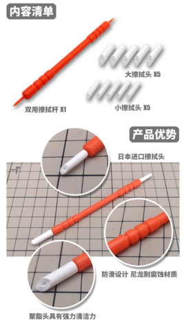 Moshi MS046 Two-Sided Panel Line Eraser & Tips