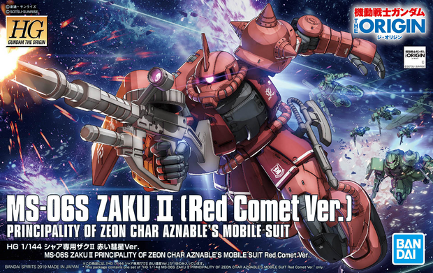 1/144 HG MS-06S Zaku II (Red Comet Ver.) HG024