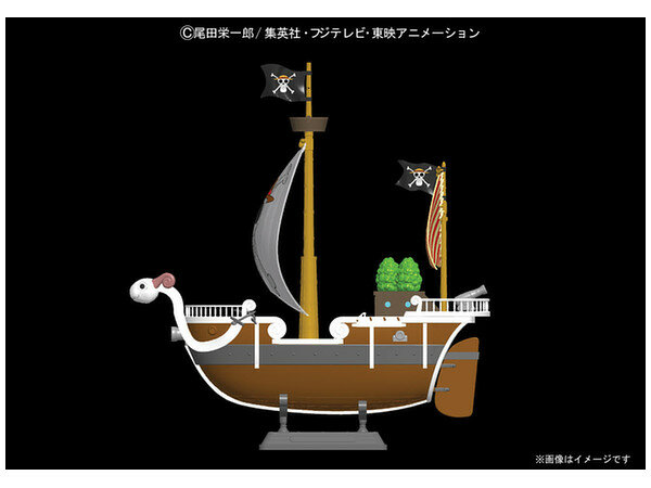 One Piece Going Merry (Big Scale)