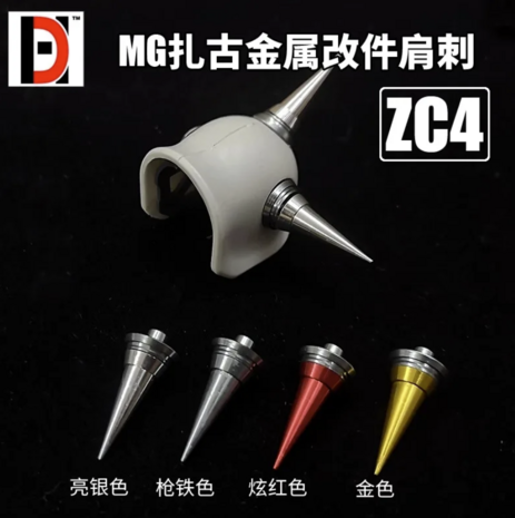 HD Model ZC4 Long Metal Spikes 3stuks