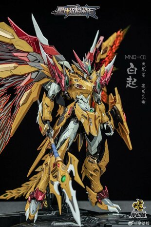 Motor Nuclear MNQ-01 Bai Qi Metal build + Trident