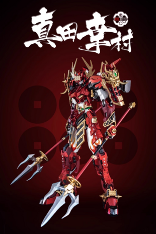 Devil Hunter DH-02 Musha Sanada Yukimura Red Metal Build