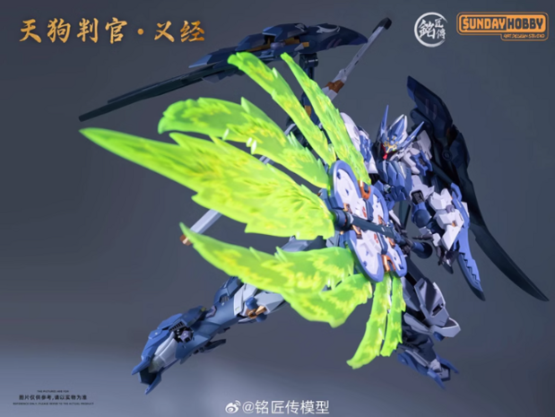 Ming Jiang Legend & Sunday Hobby Tengu 1/100 Divine Arbitrator excl ver