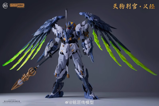 Ming Jiang Legend & Sunday Hobby Tengu 1/100 Divine Arbitrator excl ver