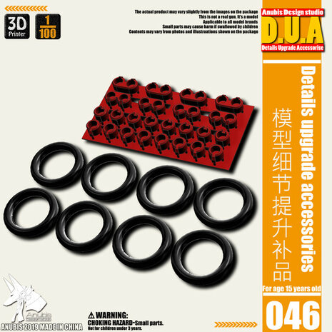 Anubis DUA-046 1/100 Power Cable Detail Upgrade Accessories 02