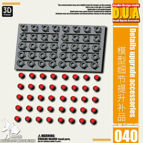 Anubis DUA-040 Mono Eye Detail Upgrade Accessories