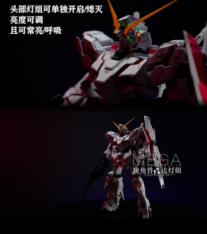 Kosmos MS Unicorn Gundam RGB LED Set + Remote