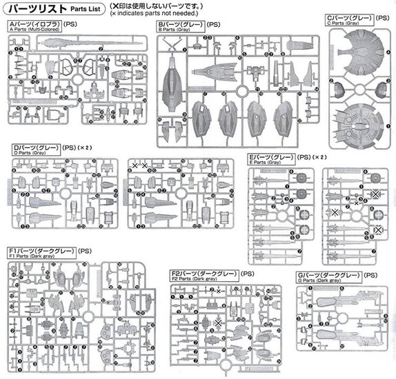 1/100 MG ZGMF-X13A Providence