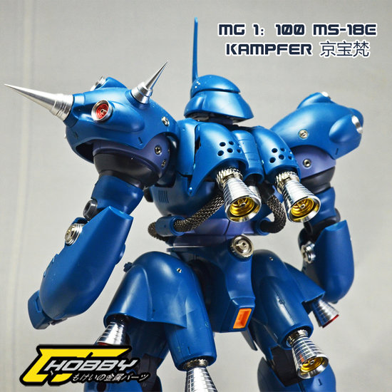 CJ Hobby MG Kampfer Metal Set 16 Opties