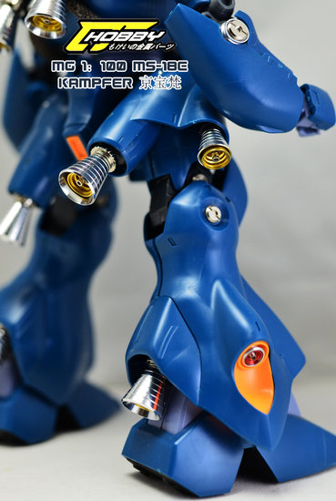 CJ Hobby MG Kampfer Metal Set 16 Opties