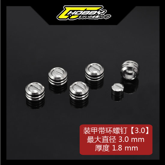 Metal Armored Ring Screws