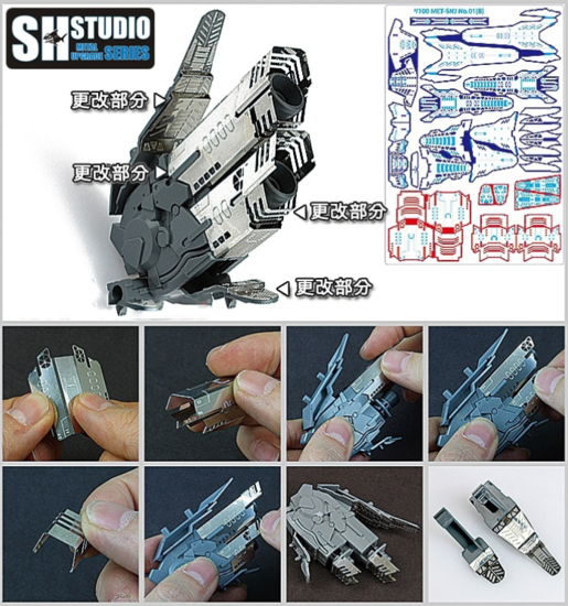 SH Studio MG MSN-06S Sinanju Set SHEU003