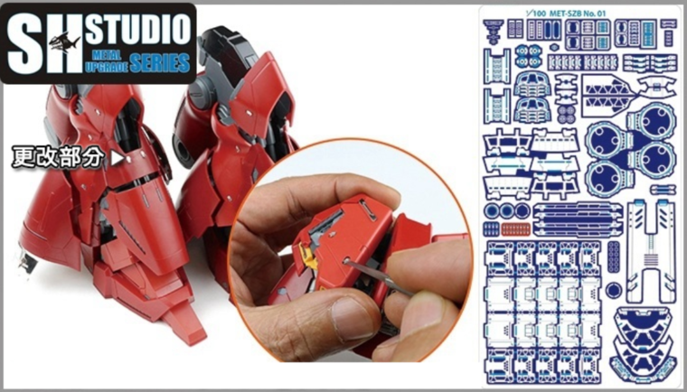 SH Studio MG Sazabi Set SHEU001