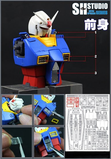 SH Studio MG GTO RX78-2 Set SHEU-009