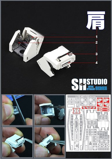 SH Studio MG GTO RX78-2 Set SHEU-009