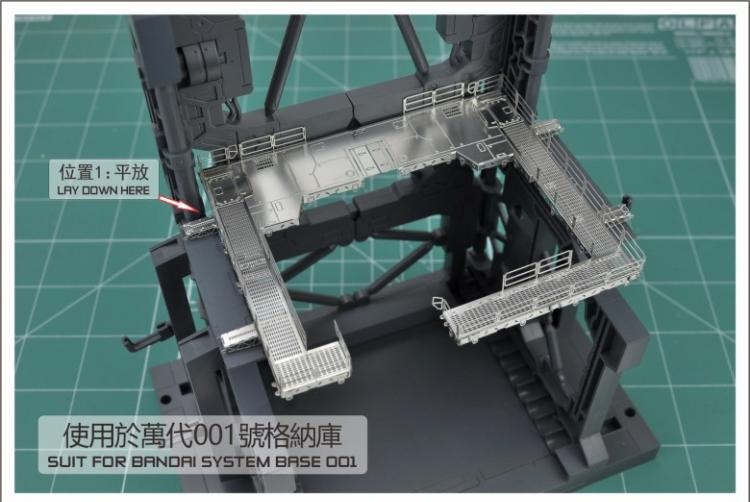 Madworks AW9 S13 Aerial Repair Bridge 1/144