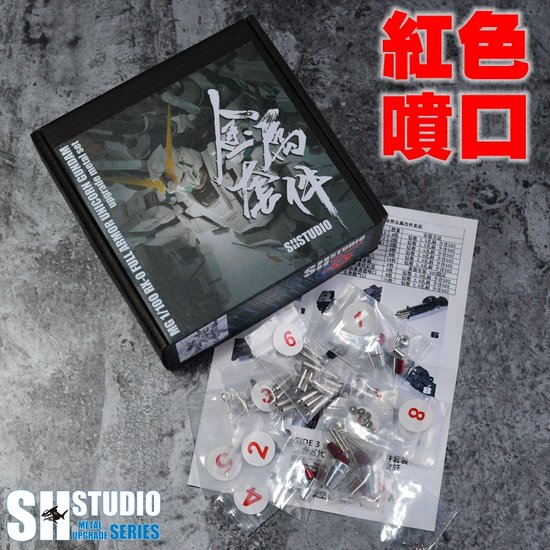 SH Studio MG Full Armor Unicorn Metal Set 10 Opties