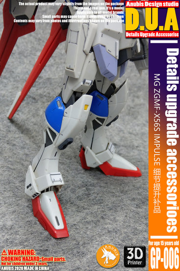 Anubis GP006 MG Impulse ZGMF-X-56S Detail Set