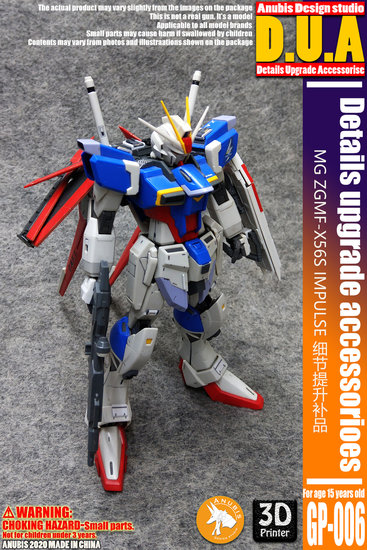 Anubis GP006 MG Impulse ZGMF-X-56S Detail Set