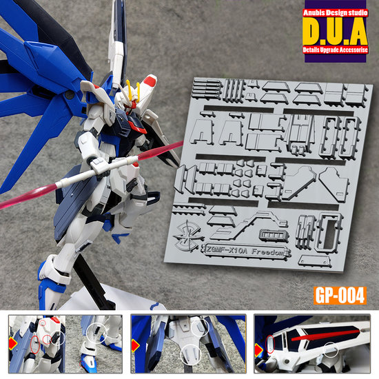 Anubis GP004 HG Freedom ZGMF-X10A Detail Set