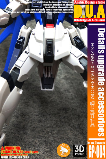 Anubis GP004 HG Freedom ZGMF-X10A Detail Set