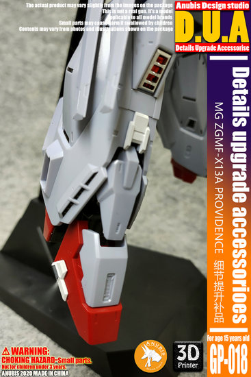 Anubis GP018 MG Providence ZGMF-X13A Detail Set