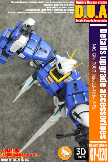 Anubis GP020 MG Seven Sword GN-0000/7S 00 Detail Set