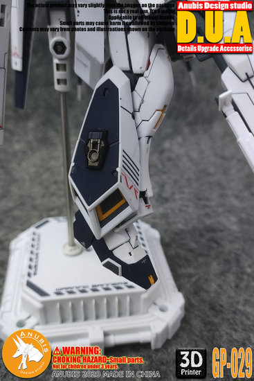 Anubis GP029 RG Nu HWS Detail Set