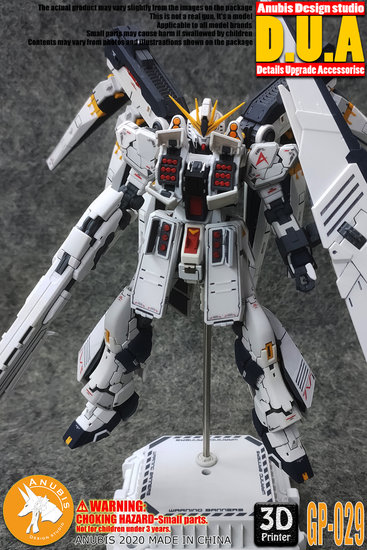 Anubis GP029 RG Nu HWS Detail Set