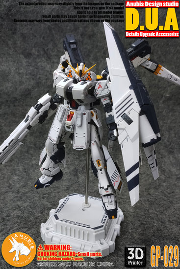 Anubis GP029 RG Nu HWS Detail Set