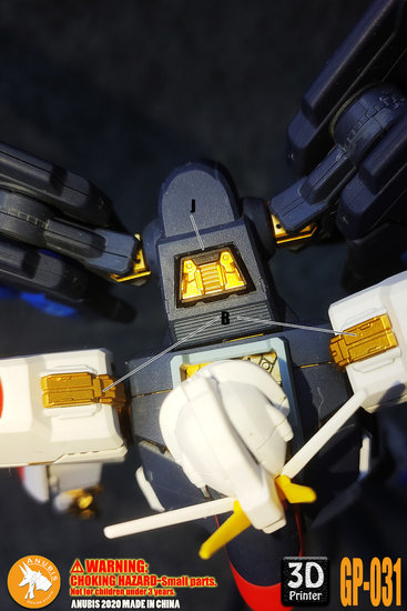 Anubis GP031 MG Strike Freedom ZGMF-X20A Detail Set