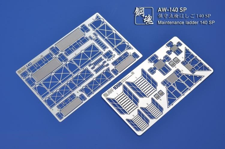 AW-140SP Maintenance Ladder