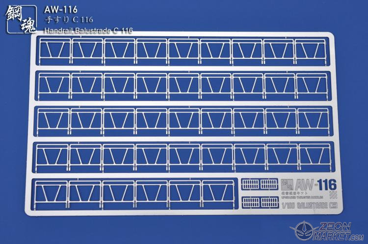 AW-116 AW-117 Trappen en Hekken 1/100 &amp; 1/144