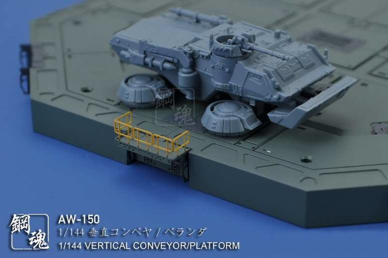 AW-150 AW-151 Vertical Conveyor Platform 1/100 &amp; 1/144