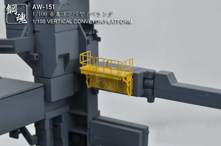 AW-150 AW-151 Vertical Conveyor Platform 1/100 &amp; 1/144