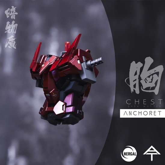 AnchoreT YujiaoLand MG Exia Dark Matter Dress-up Kit + Anchoret Decals