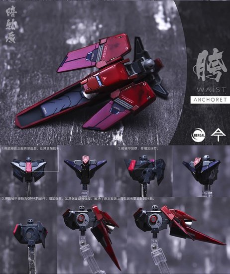 AnchoreT YujiaoLand MG Exia Dark Matter Dress-up Kit + Anchoret Decals