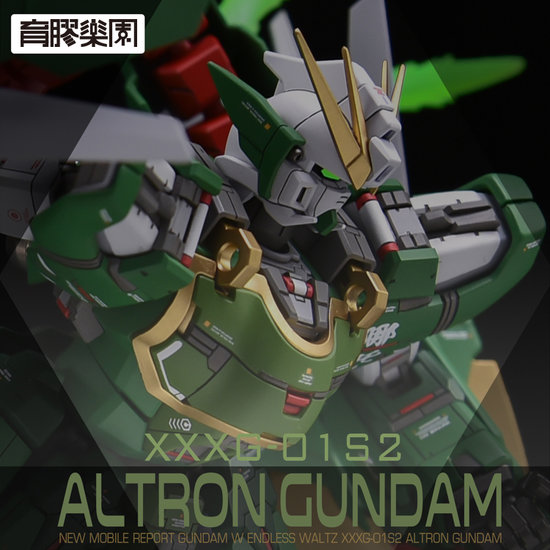 AnchoreT YujiaoLand MG Altron Dress-up Kit