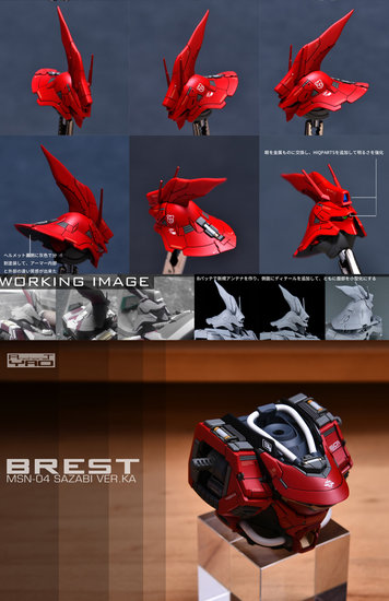 AnchoreT YujiaoLand MG Sazabi A2 Body 2.0 Dress-up Kit