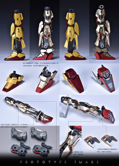 AnchoreT YujiaoLand MG Hyaku Shiki Strike Mode Dress-up Kit