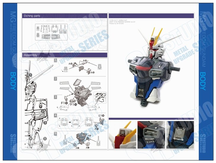 SH Studio MG ZGMF-X10A Freedom 2.0 Set SHME003