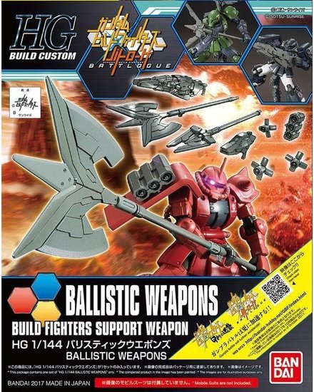 HG Ballistic Weapons