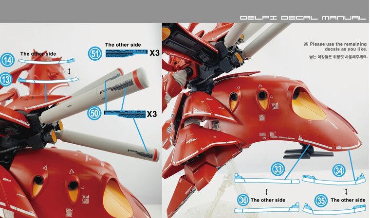 Delpi-Decal HG Nightingale Lichtgevend